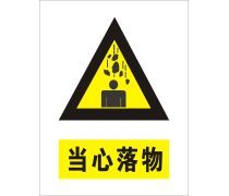 建筑工地消防安全優(yōu)質商家置頂推薦產品